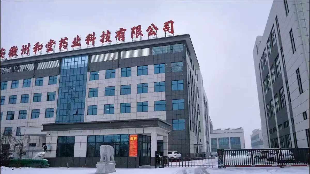 Anhui Zhouhetang Health Industry Co., Ltd. headquarters building in Bozhou, Anhui, China