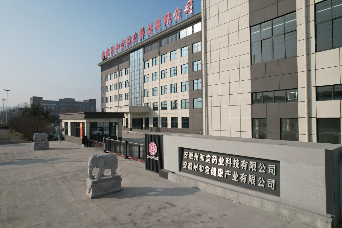 Zhouhetang factory aerial view — 25.5 acre GMP-certified facility in Bozhou, Anhui